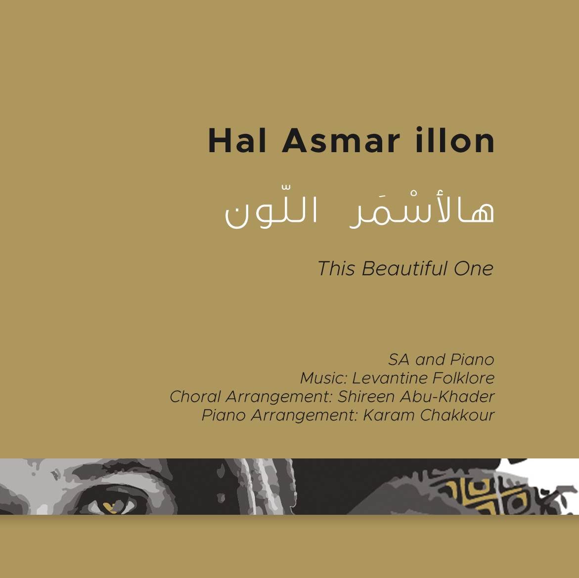 Hal Asmar illon - SA