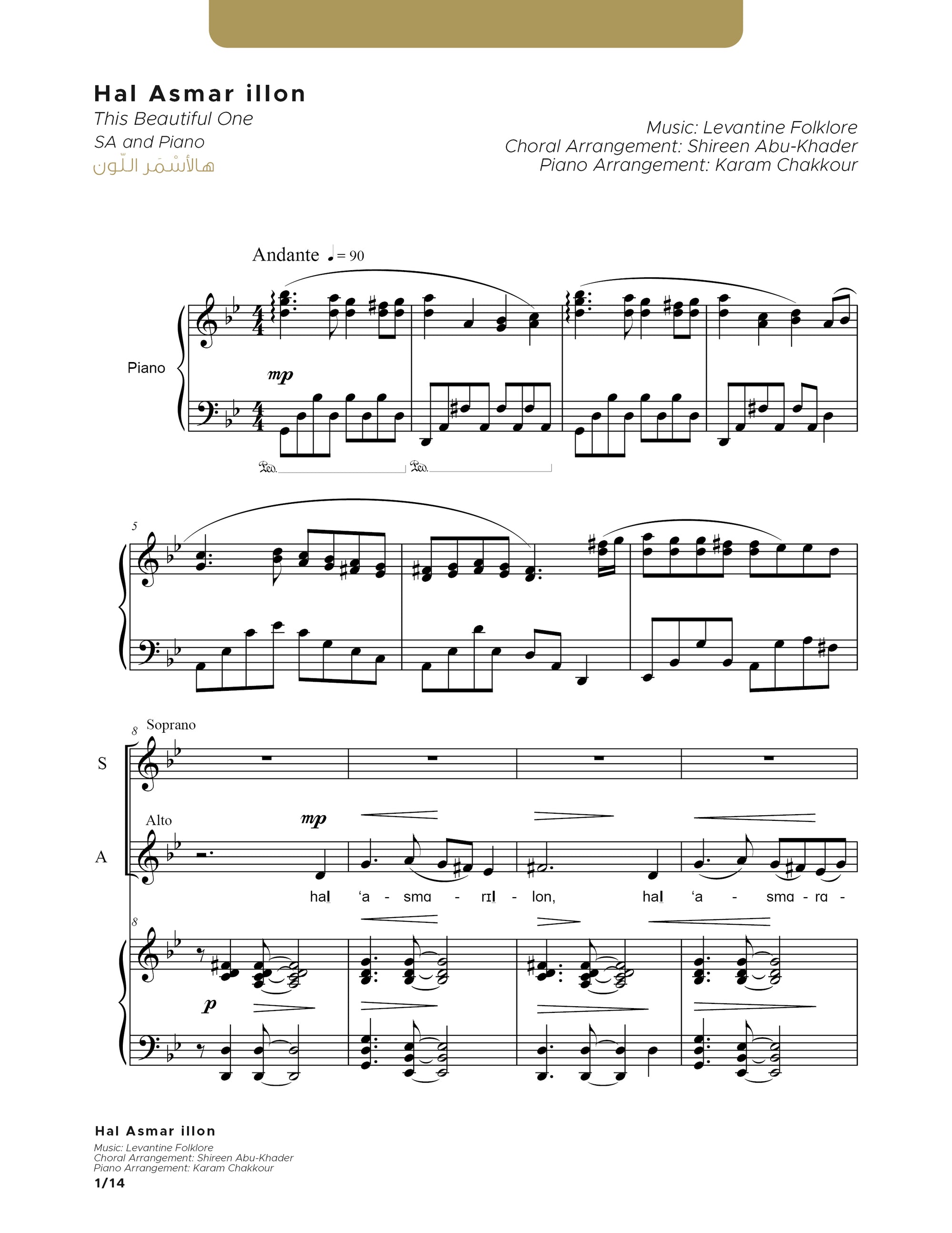 Hal Asmar illon - SA