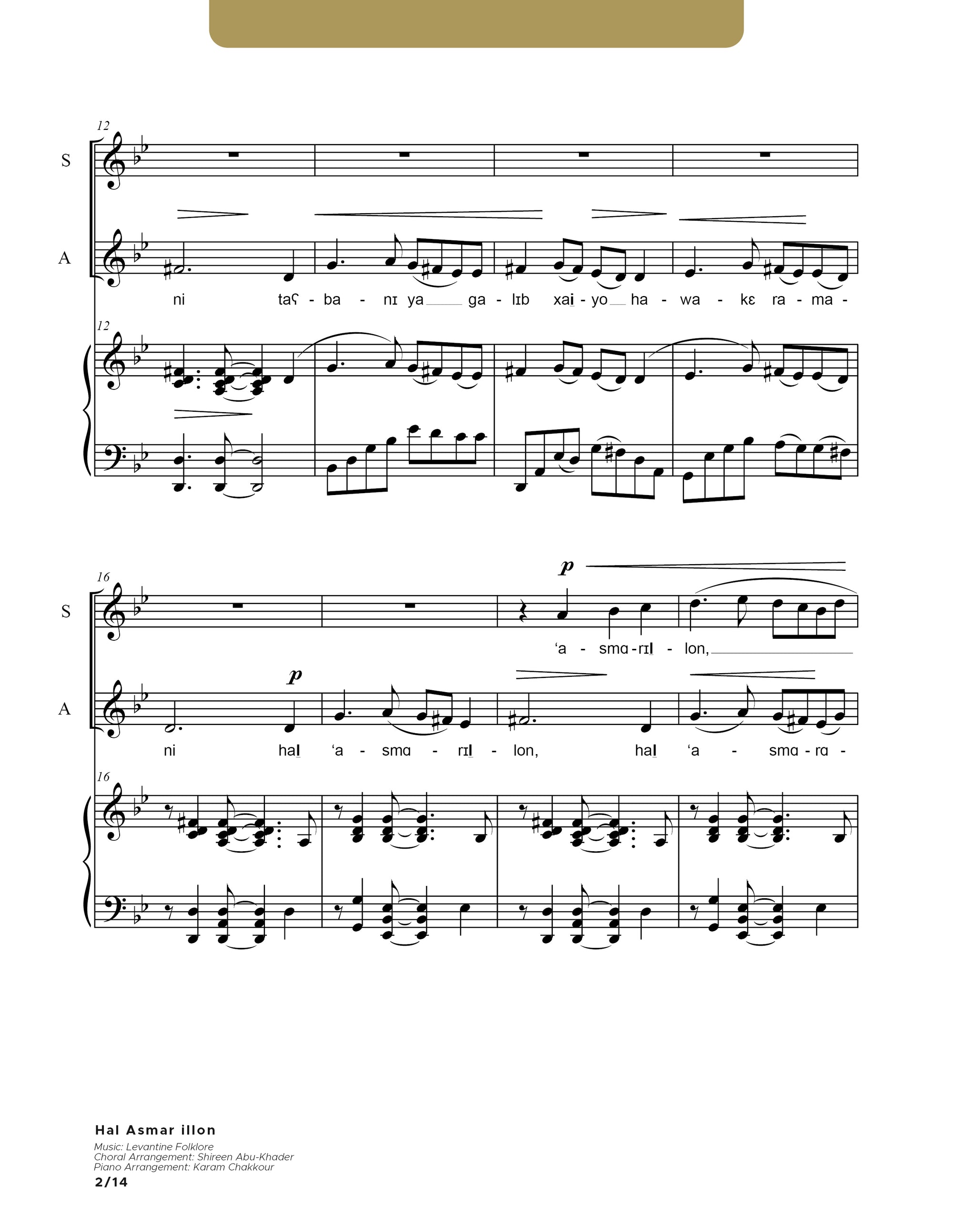 Hal Asmar illon - SA