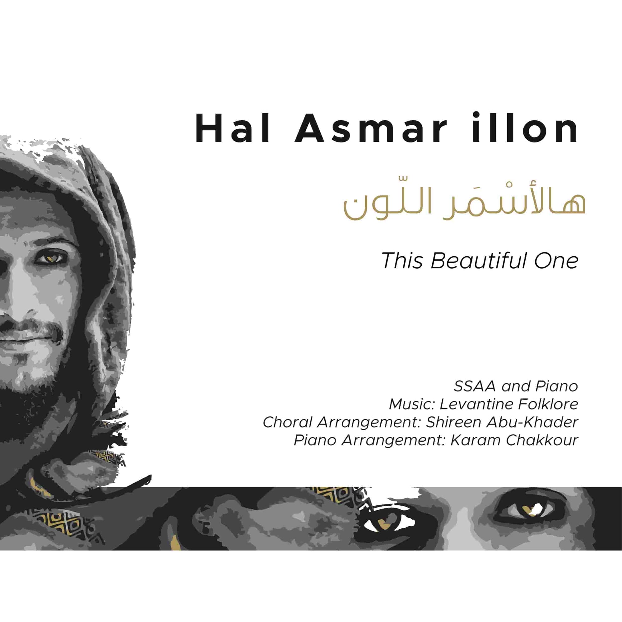 Hal Asmar illon_SSAA and Piano