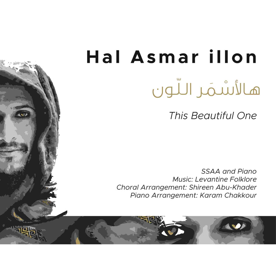 Hal Asmar illon_SSAA and Piano