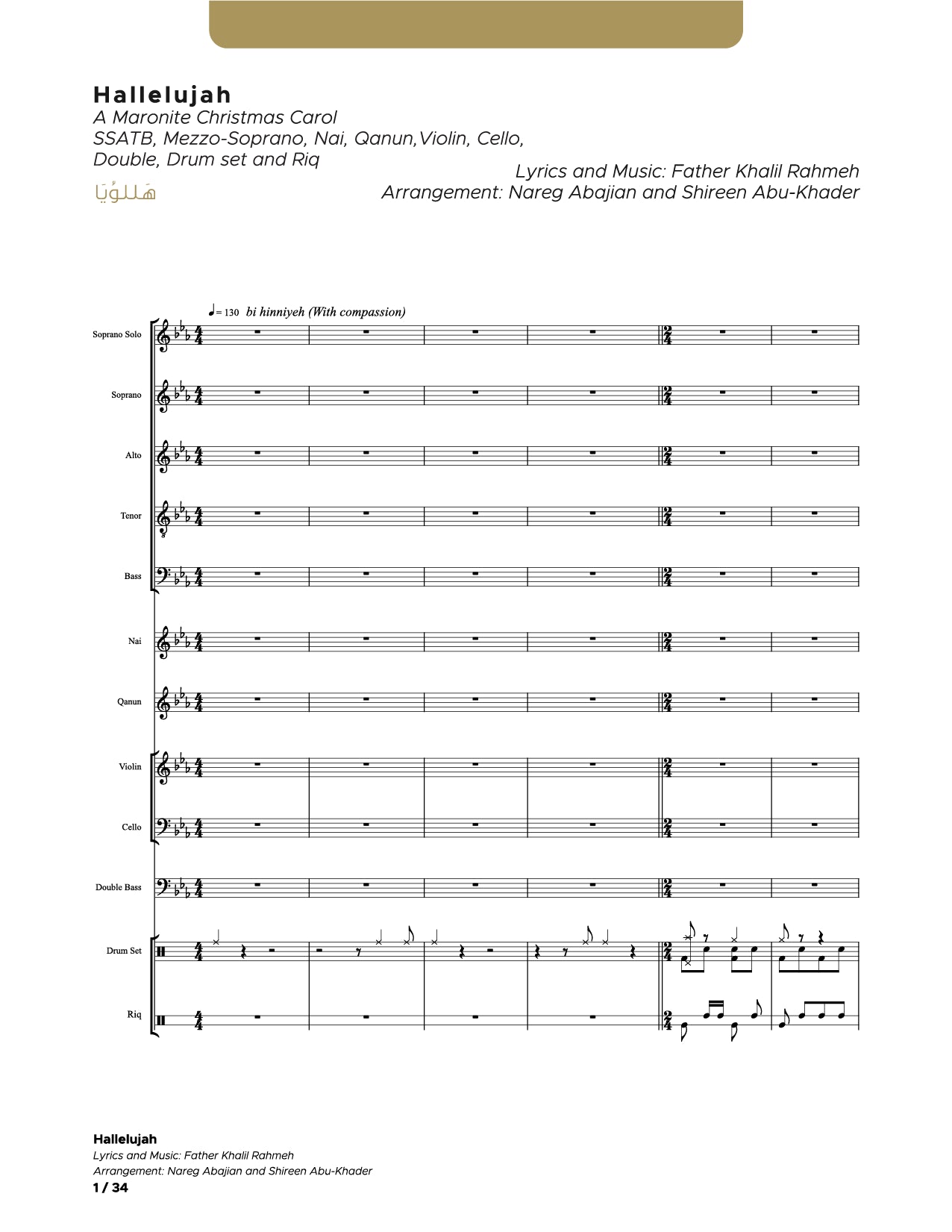 Hallelujah_SATB and Instruments (Conductor Score)