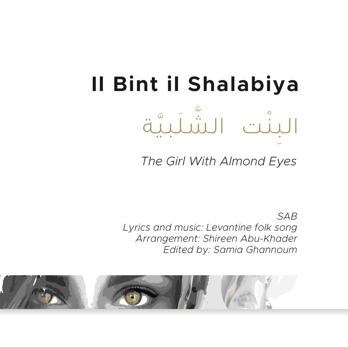 Il Bint il Shalabiya - SAB