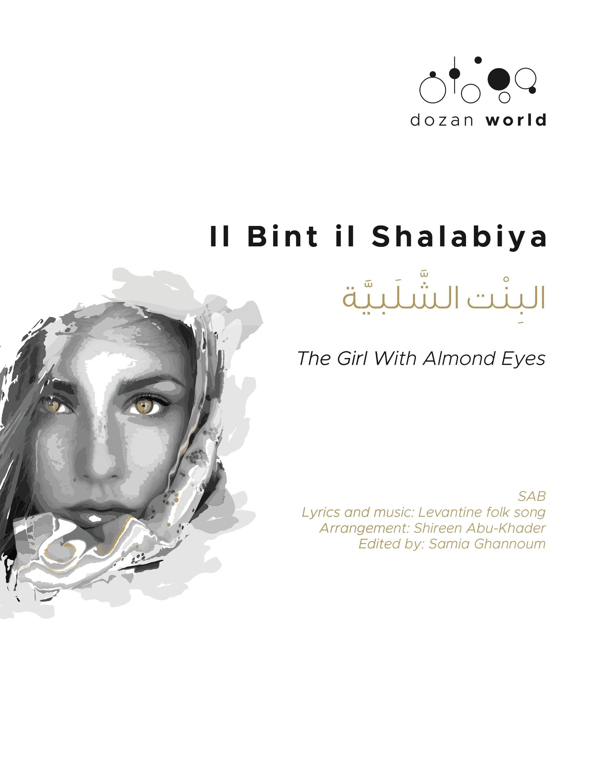 Il Bint il Shalabiya - SAB