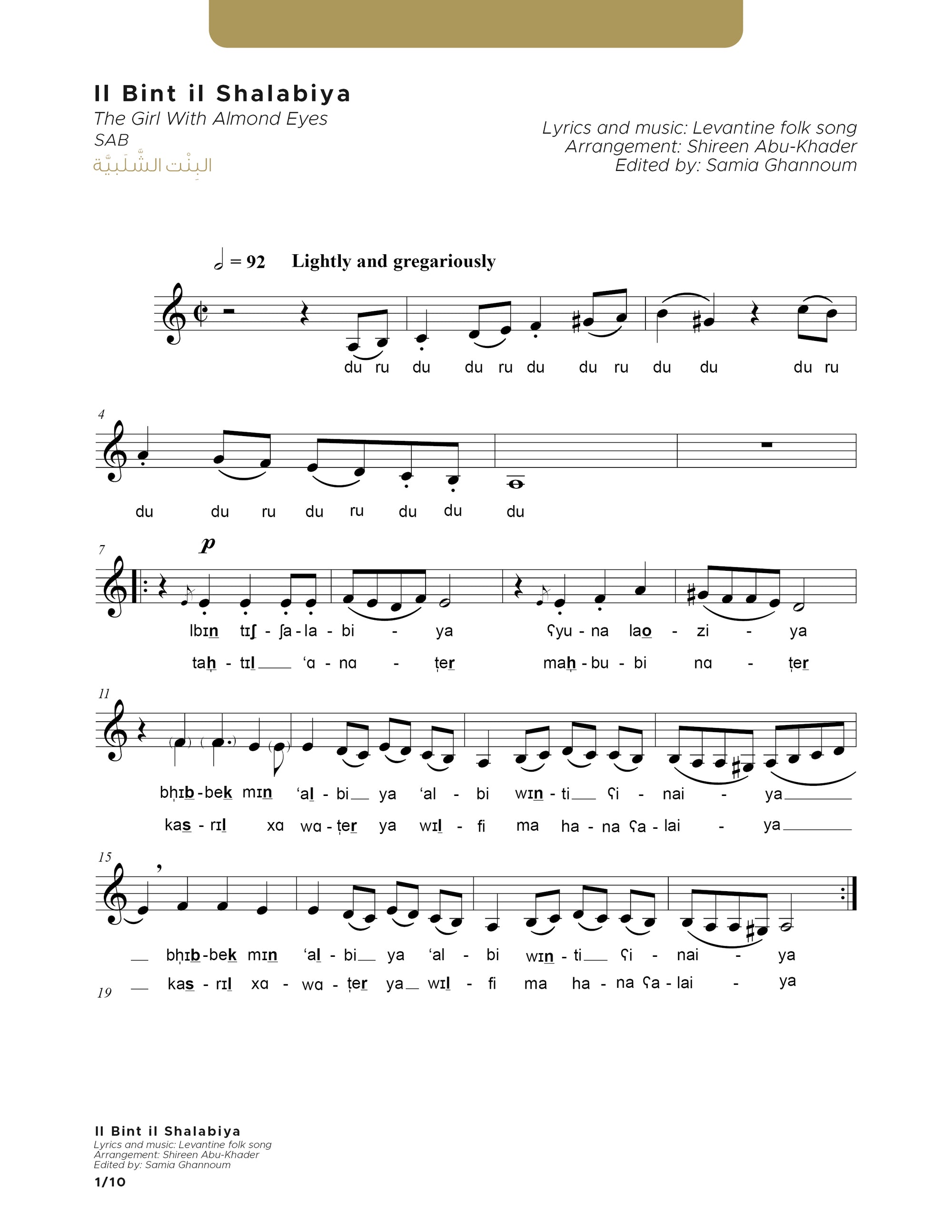 Il Bint il Shalabiya - SAB