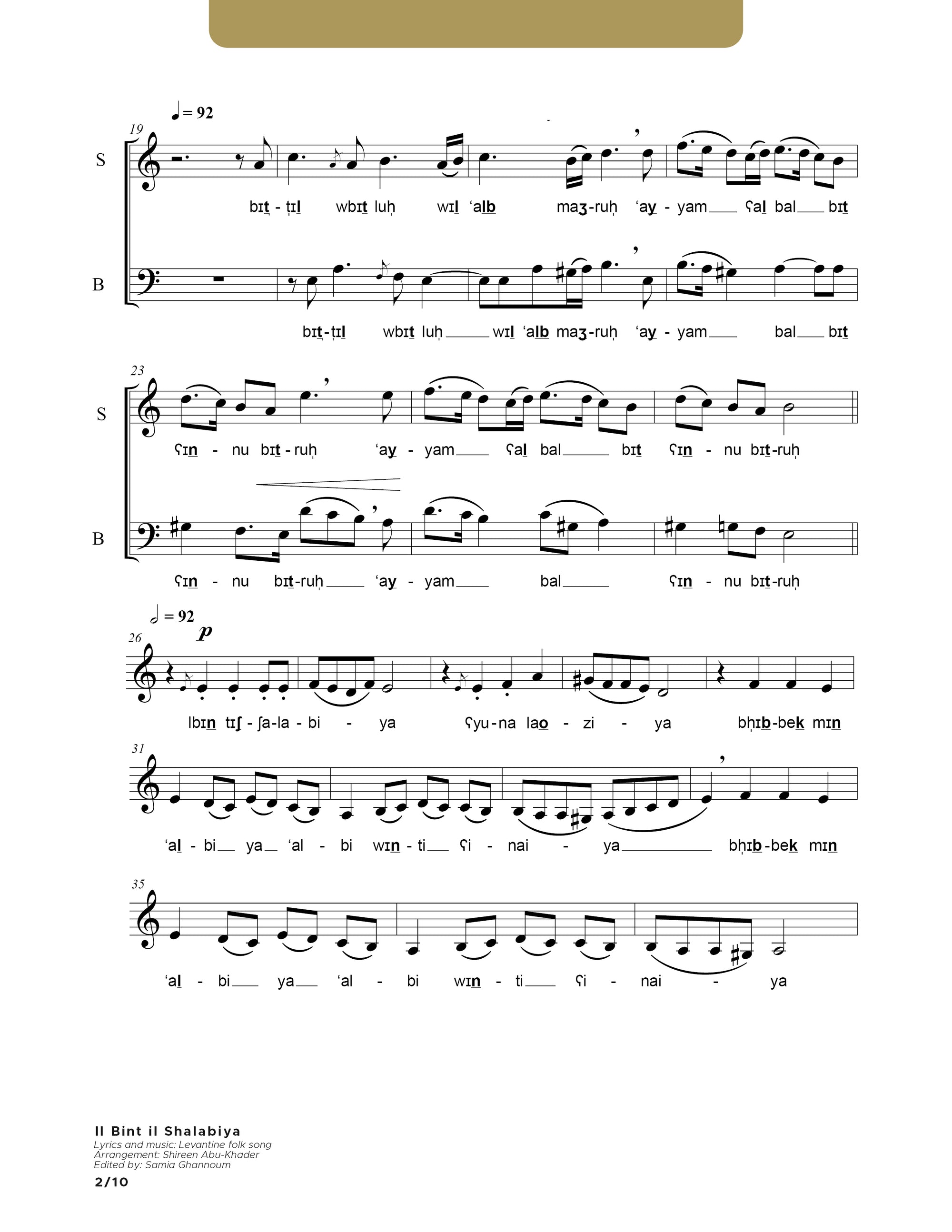 Il Bint il Shalabiya - SAB