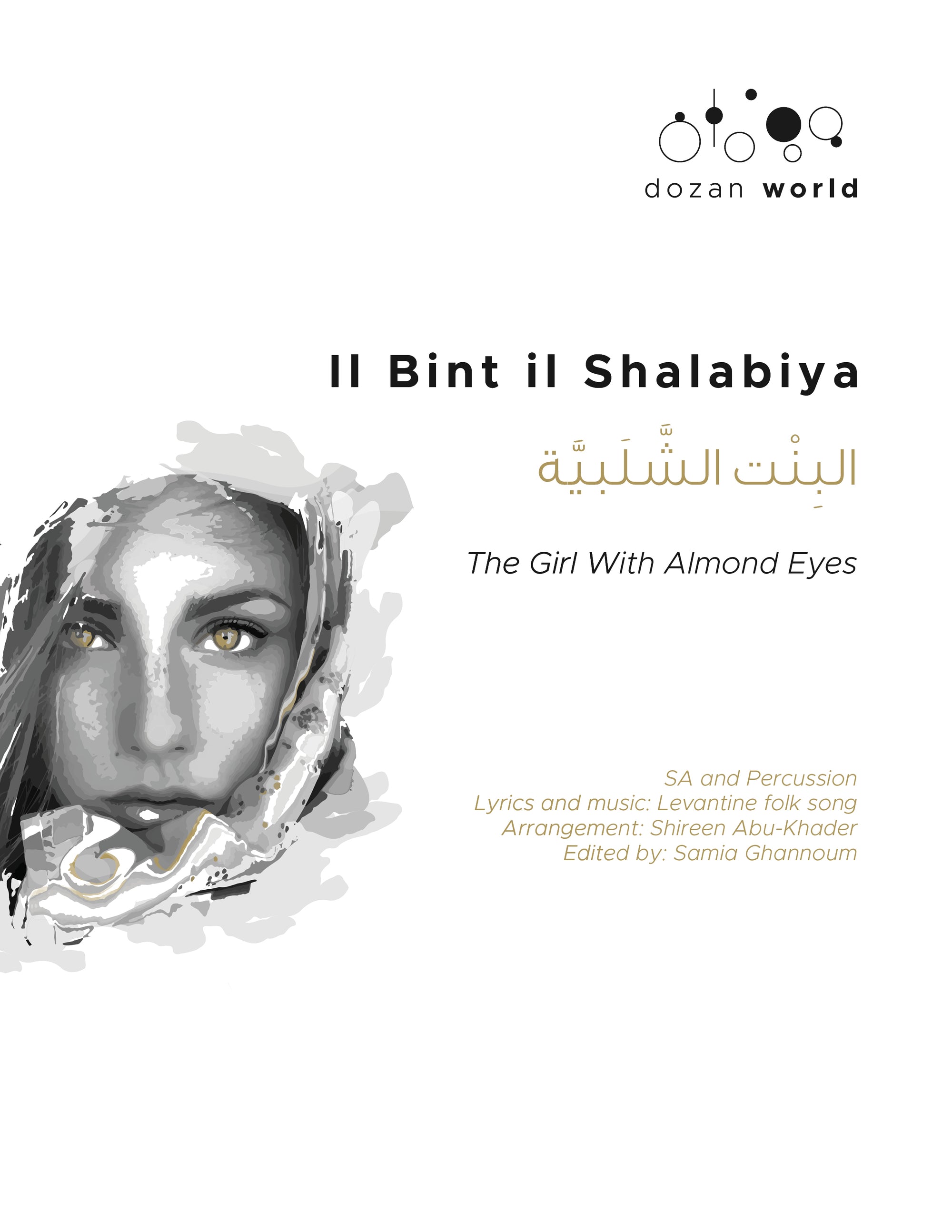 Il Bint il Shalabiya - SA