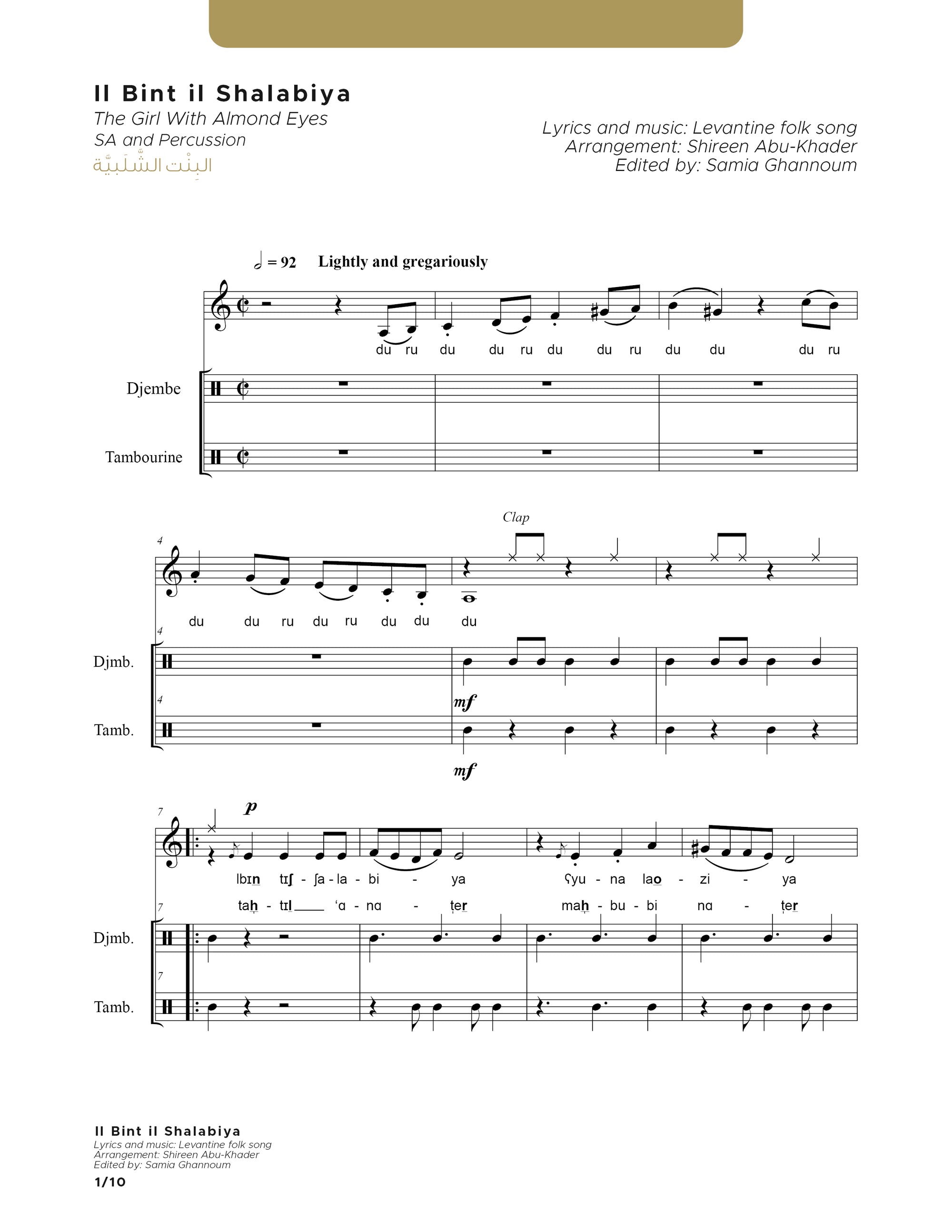 Il Bint il Shalabiya - SA