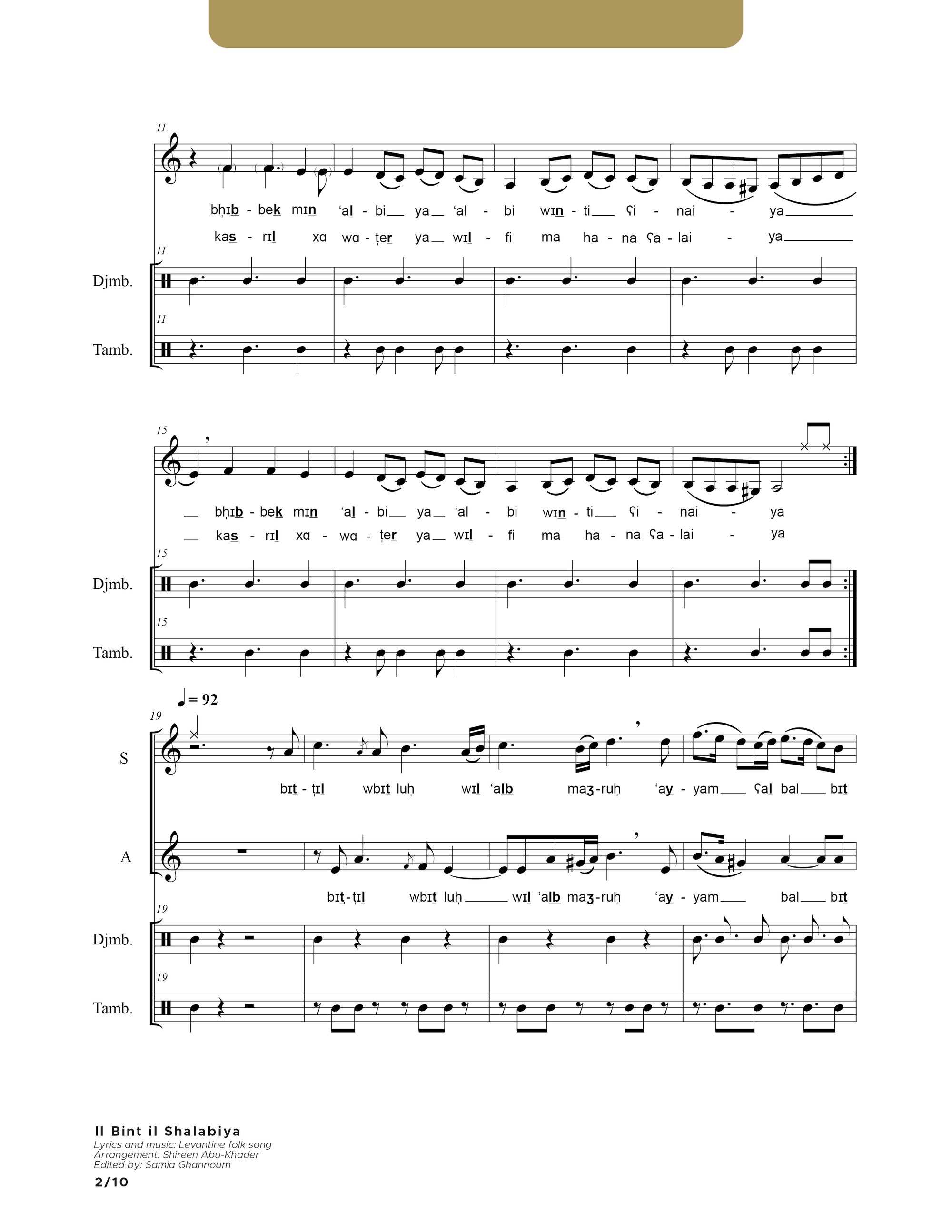 Il Bint il Shalabiya - SA