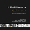 Il Bint il Shalabiya - Recorders trio