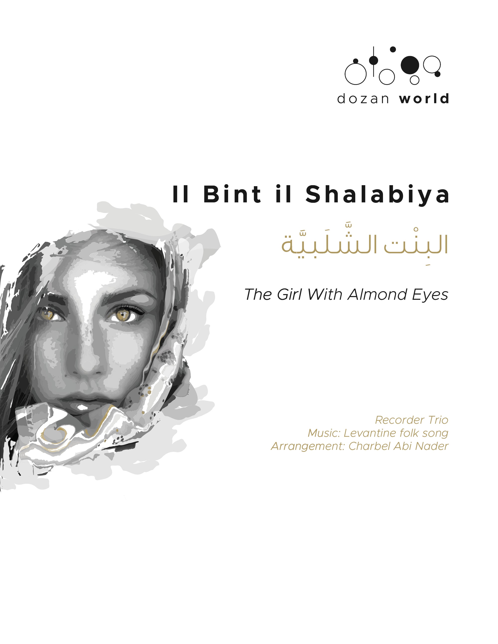 Il Bint il Shalabiya - Recorders trio