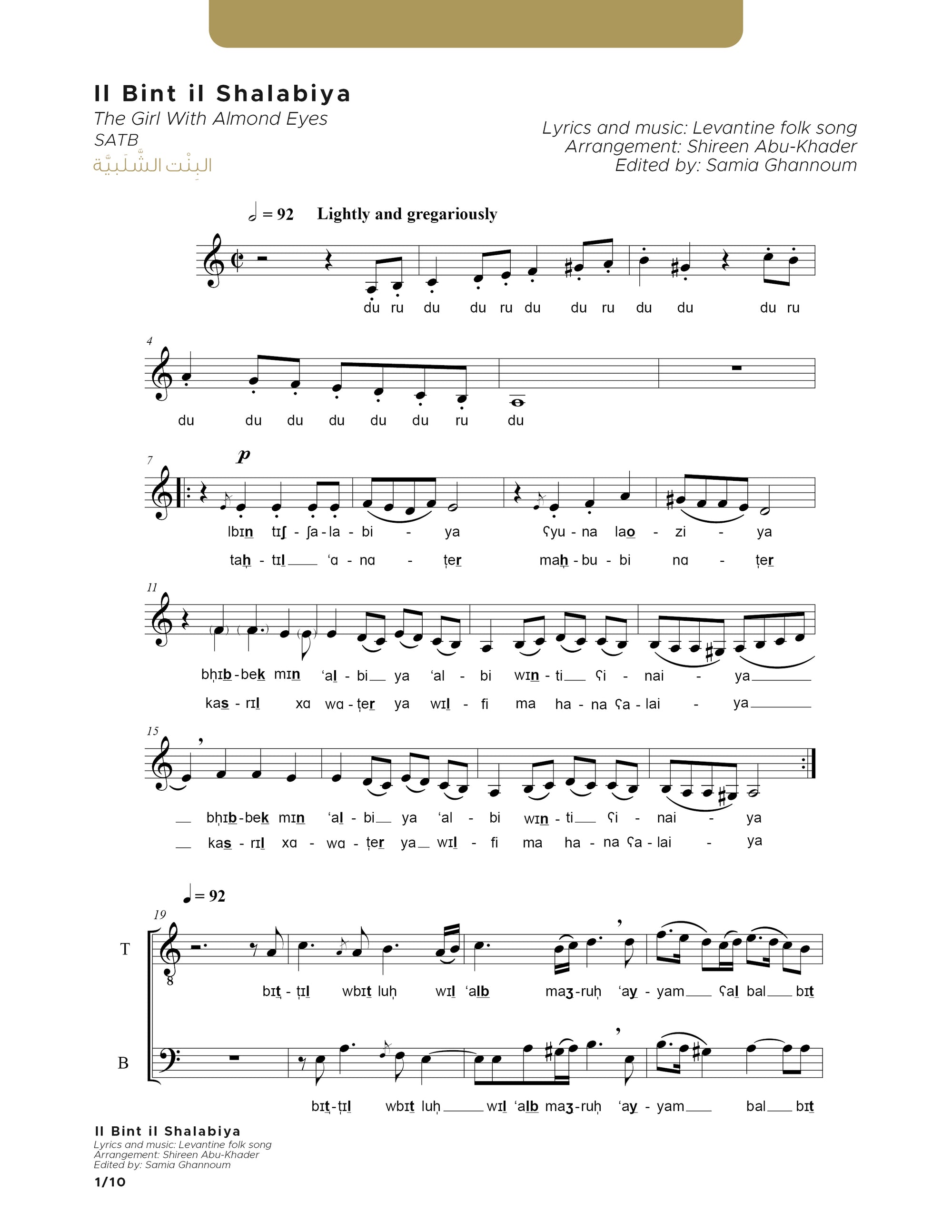 Il Bint il Shalabiya - SATB