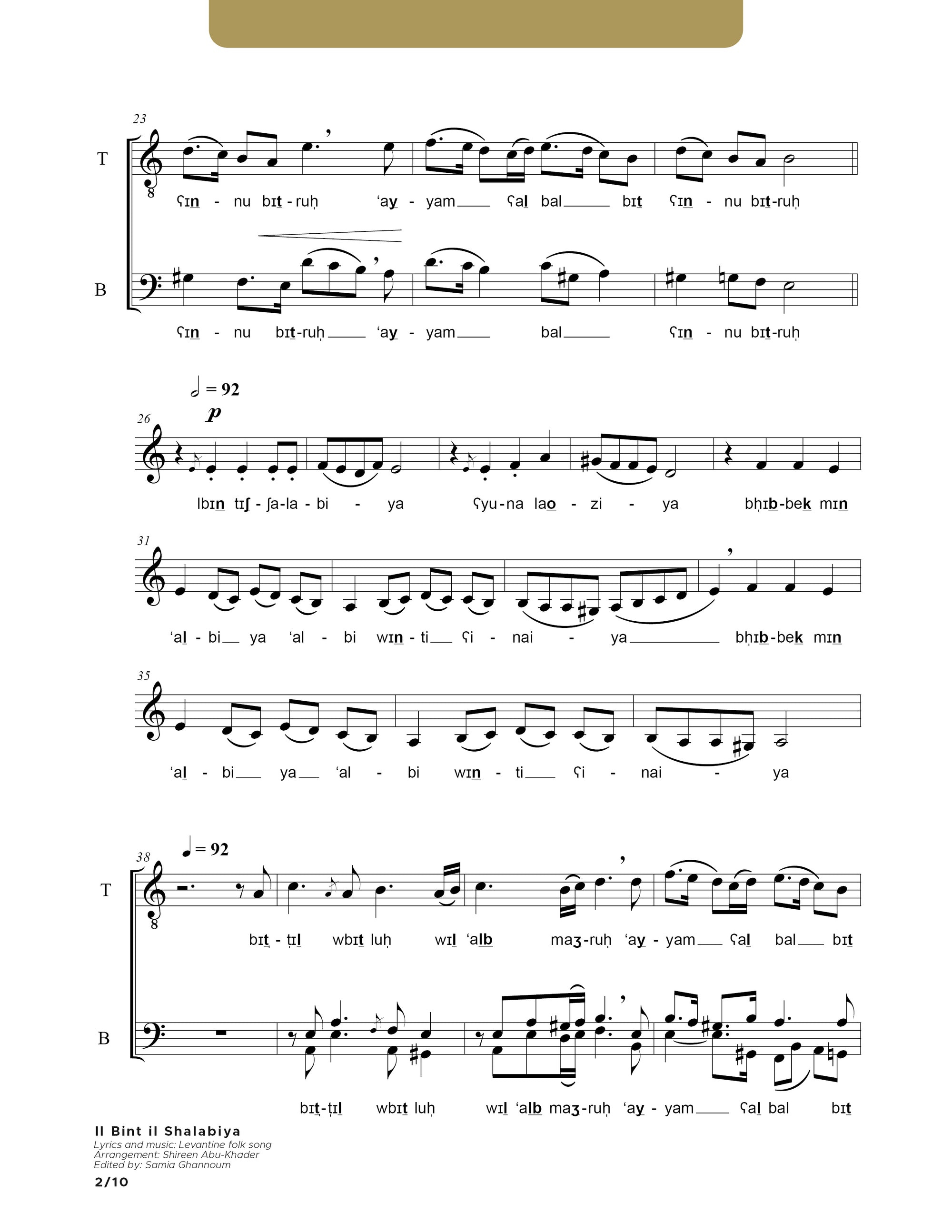 Il Bint il Shalabiya - SATB