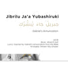 Jibrilu Ja’a Yubashiruki