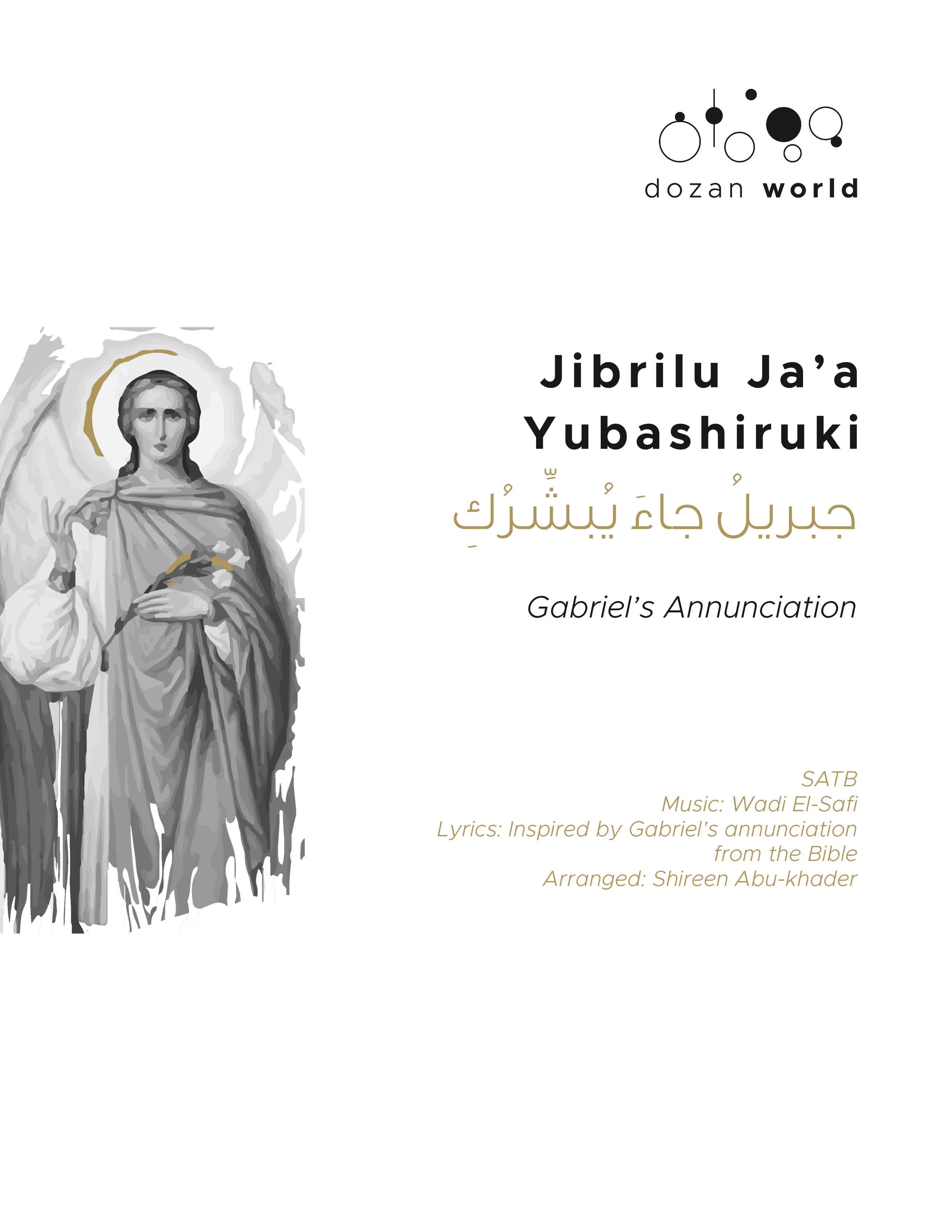 Jibrilu Ja’a Yubashiruki