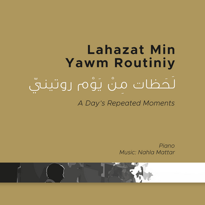 Lahazat Min Yawm-routine