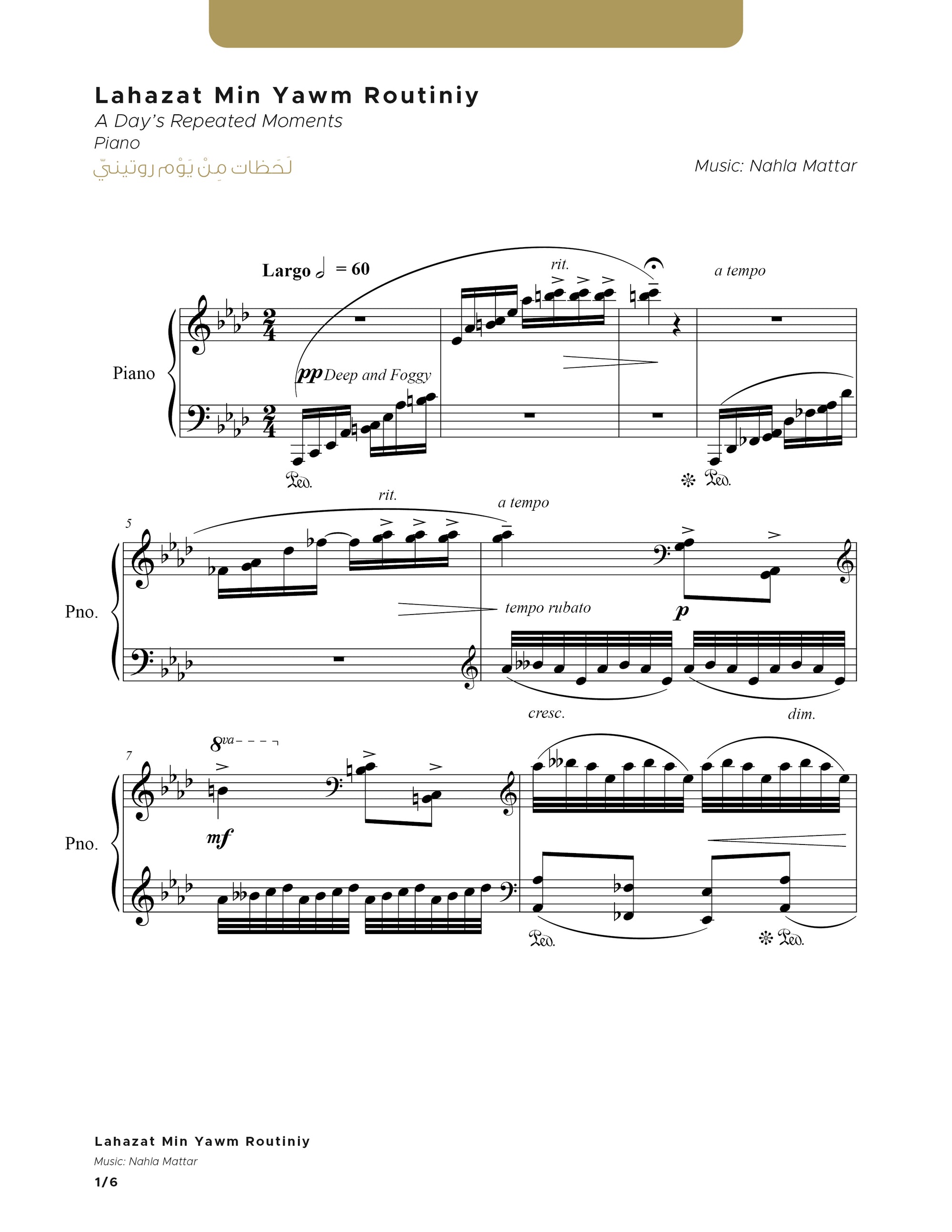 Lahazat Min Yawm Routiniy