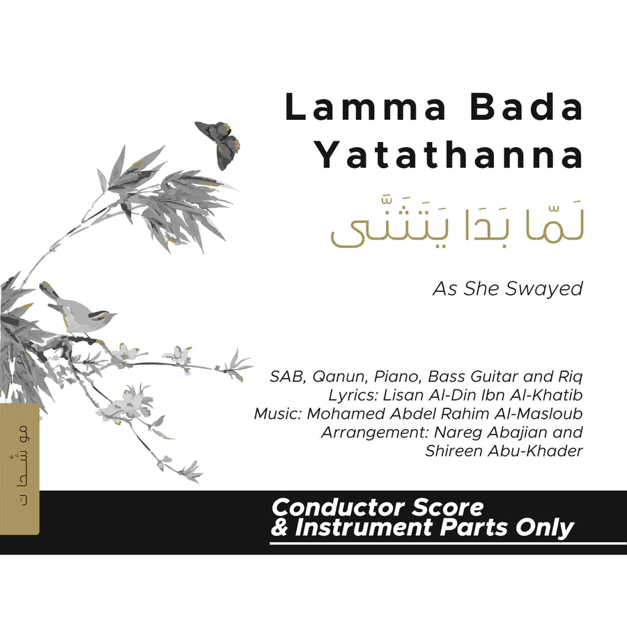 Lamma Bada Yatathanna_SAB_Qanun_Piano_Bass Guitar_Riq (Conductor Score)