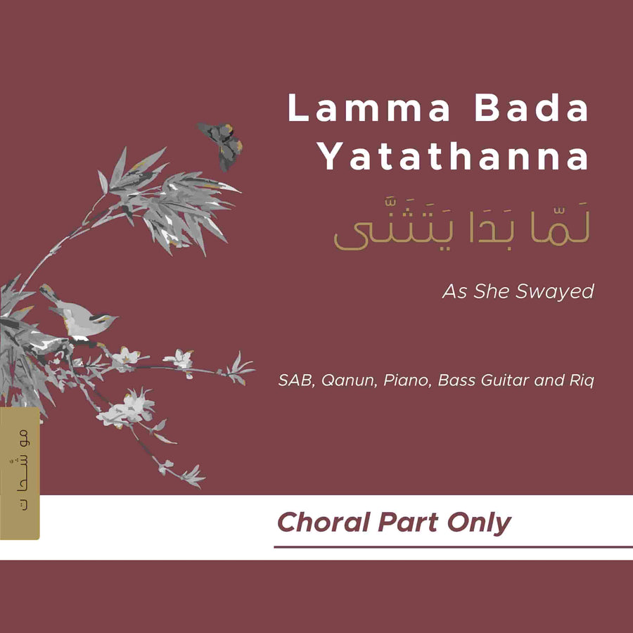 Lamma Bada Yatathanna_SAB_Qanun_Piano_Bass Guitar_Riq (Choral Part)