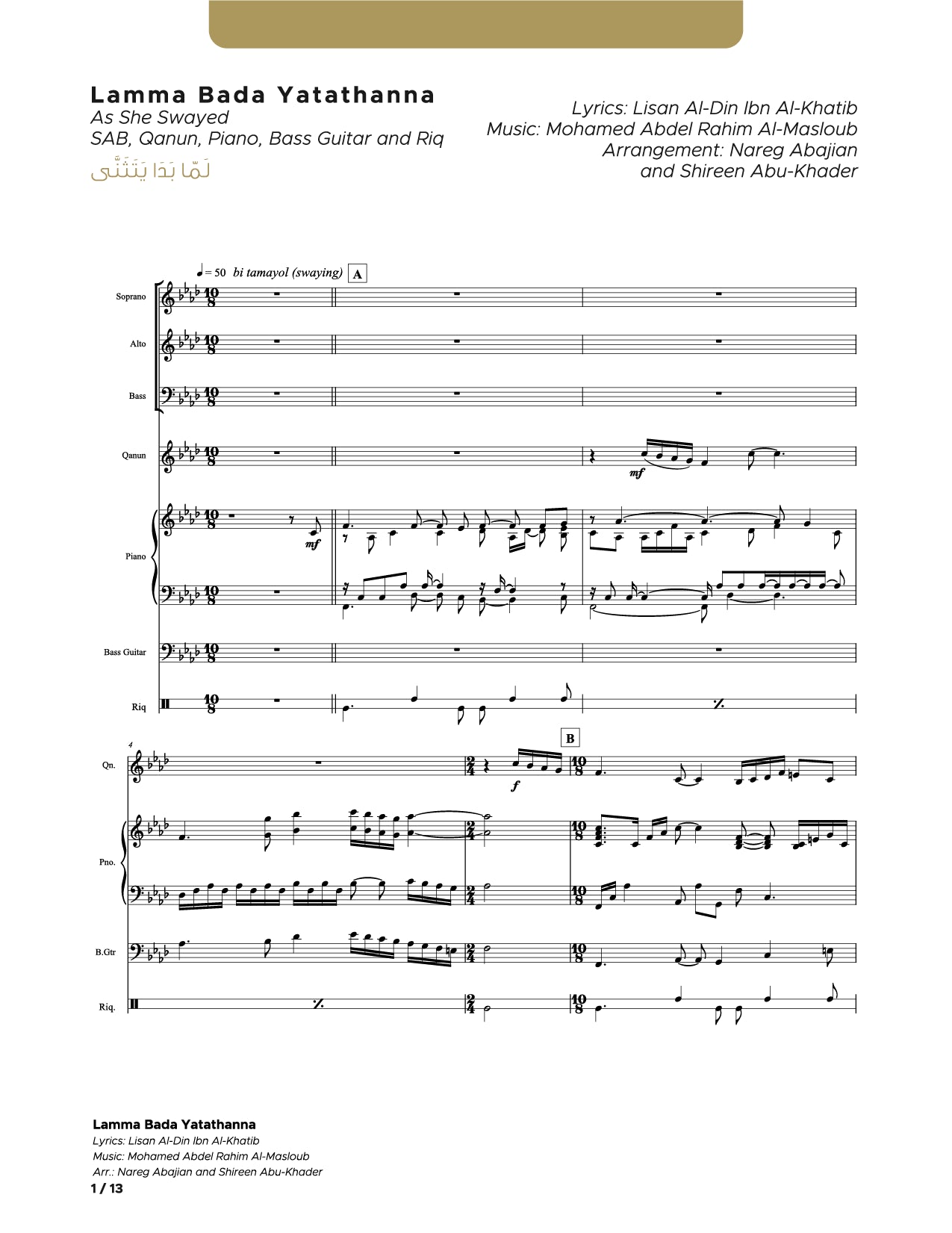 Lamma Bada Yatathanna_SAB_Qanun_Piano_Bass Guitar_Riq (Conductor Score)