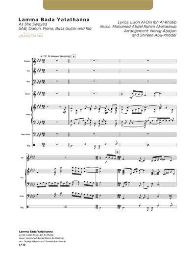 Lamma Bada Yatathanna_SAB_Qanun_Piano_Bass Guitar_Riq (Conductor Score)