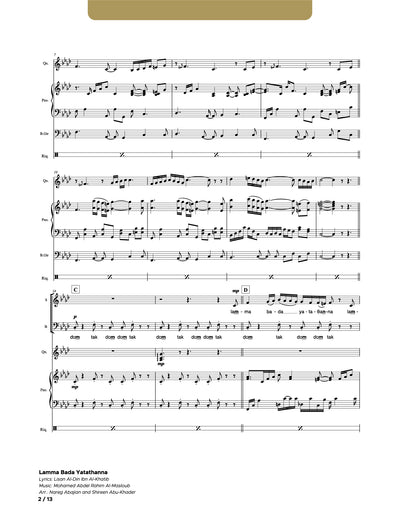 Lamma Bada Yatathanna_SAB_Qanun_Piano_Bass Guitar_Riq (Conductor Score)