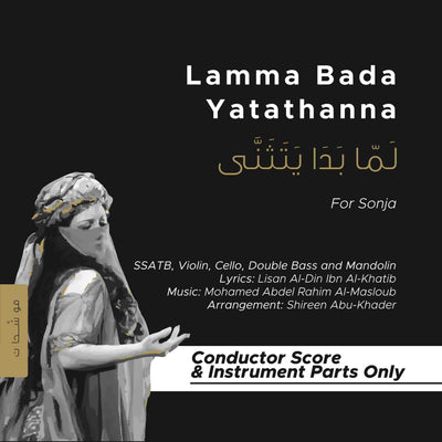 Lamma Bada Yatathanna - SSATB and Instuments