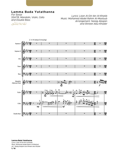 Lamma Bada Yatathanna_SSATB_Mandolin_Violin_Cello_Double Bass (Conductor Score)