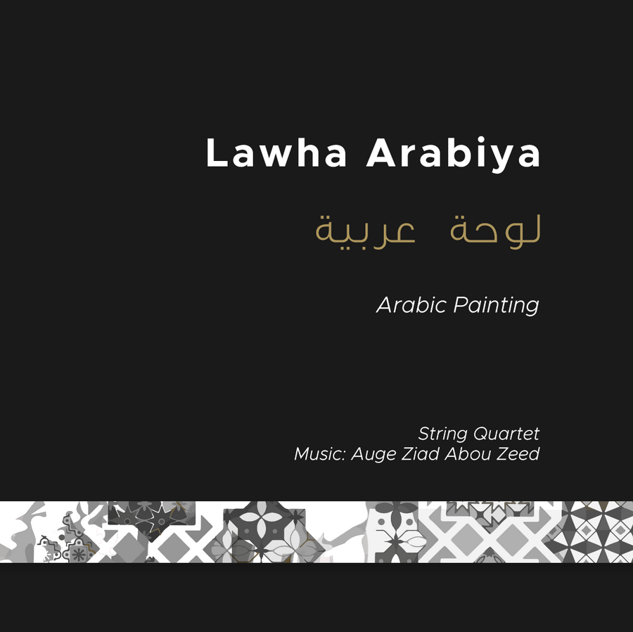 Lawha Arabiya