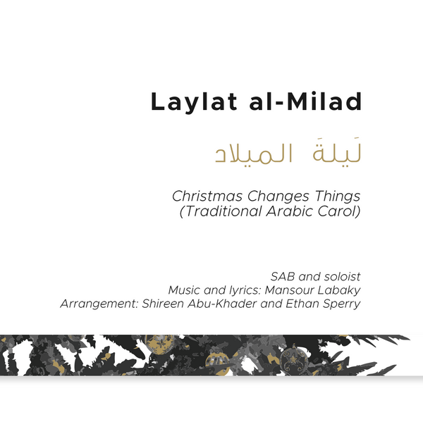 Sacred SAB Choral Music | Arabic-Inspired Sheet Music - Dozan World