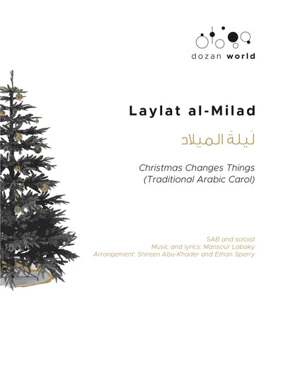 Laylat al-Milad - SAB