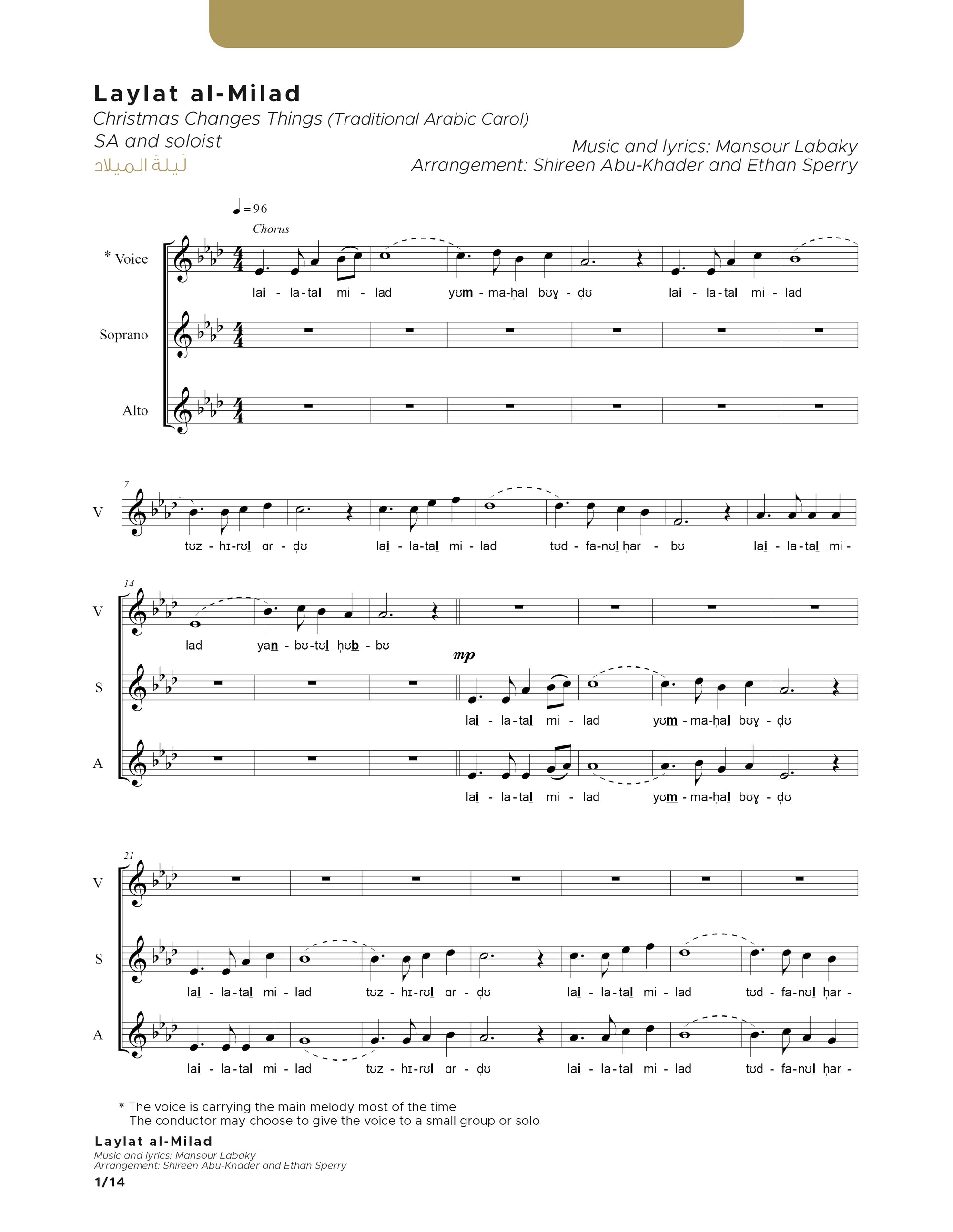 Laylat al-Milad - SA