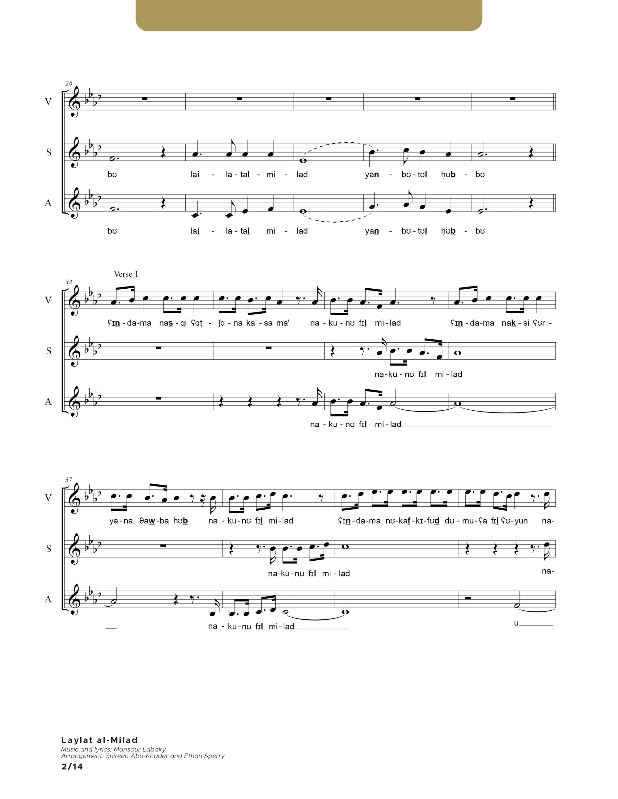 Laylat al-Milad - SA