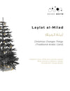 Laylat al-Milad - SATB - Percussions Ensemble simplified
