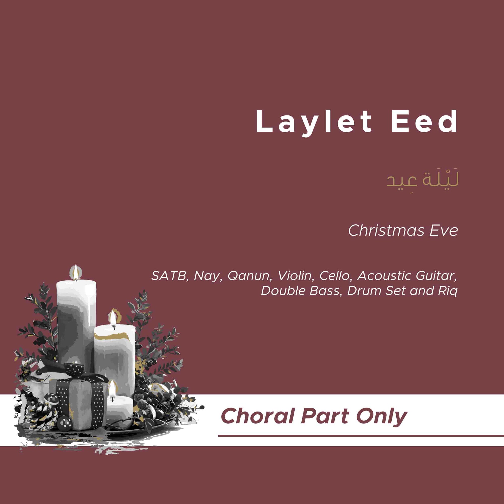 Laylet Eed - Choral Score