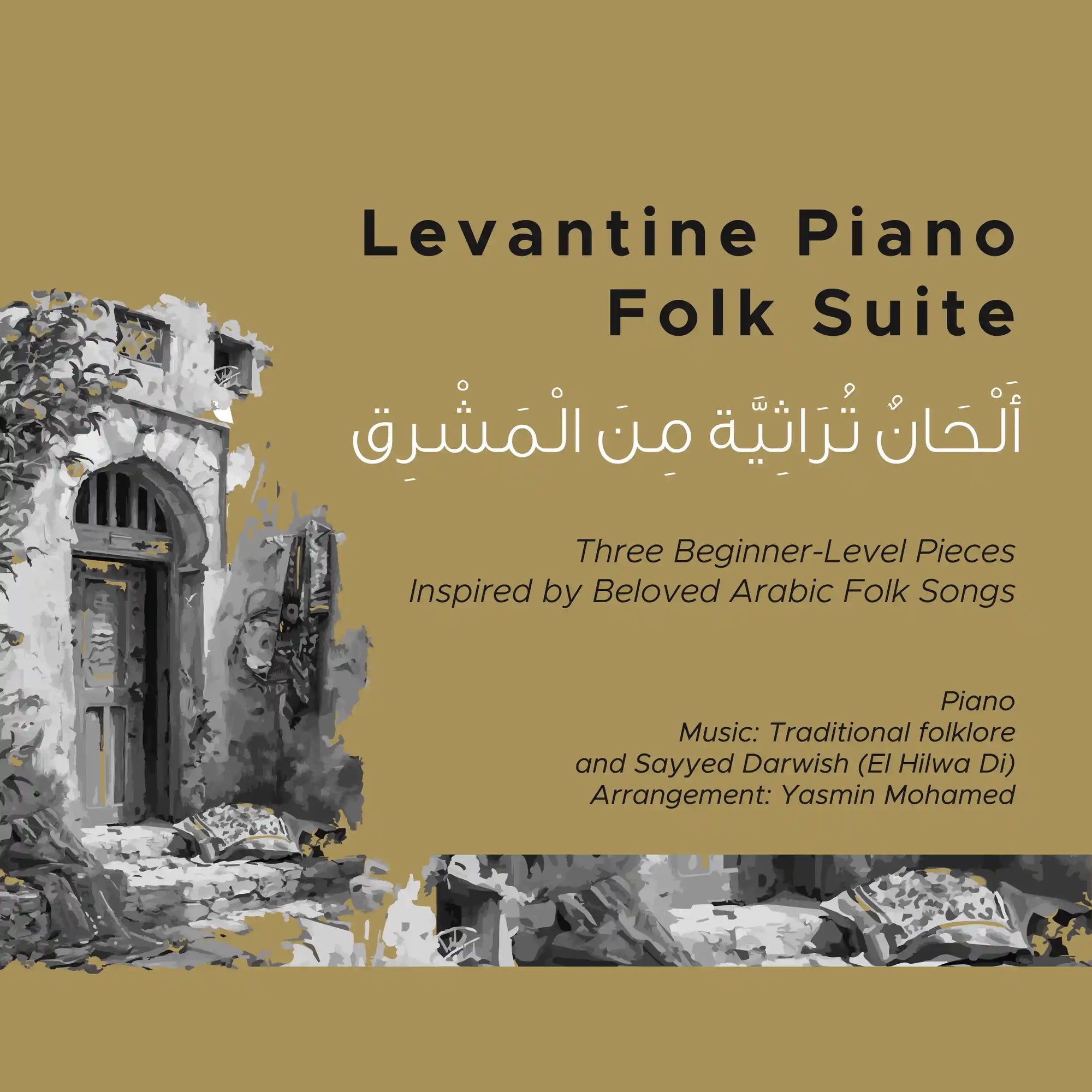 Levantine Piano Folk Suite