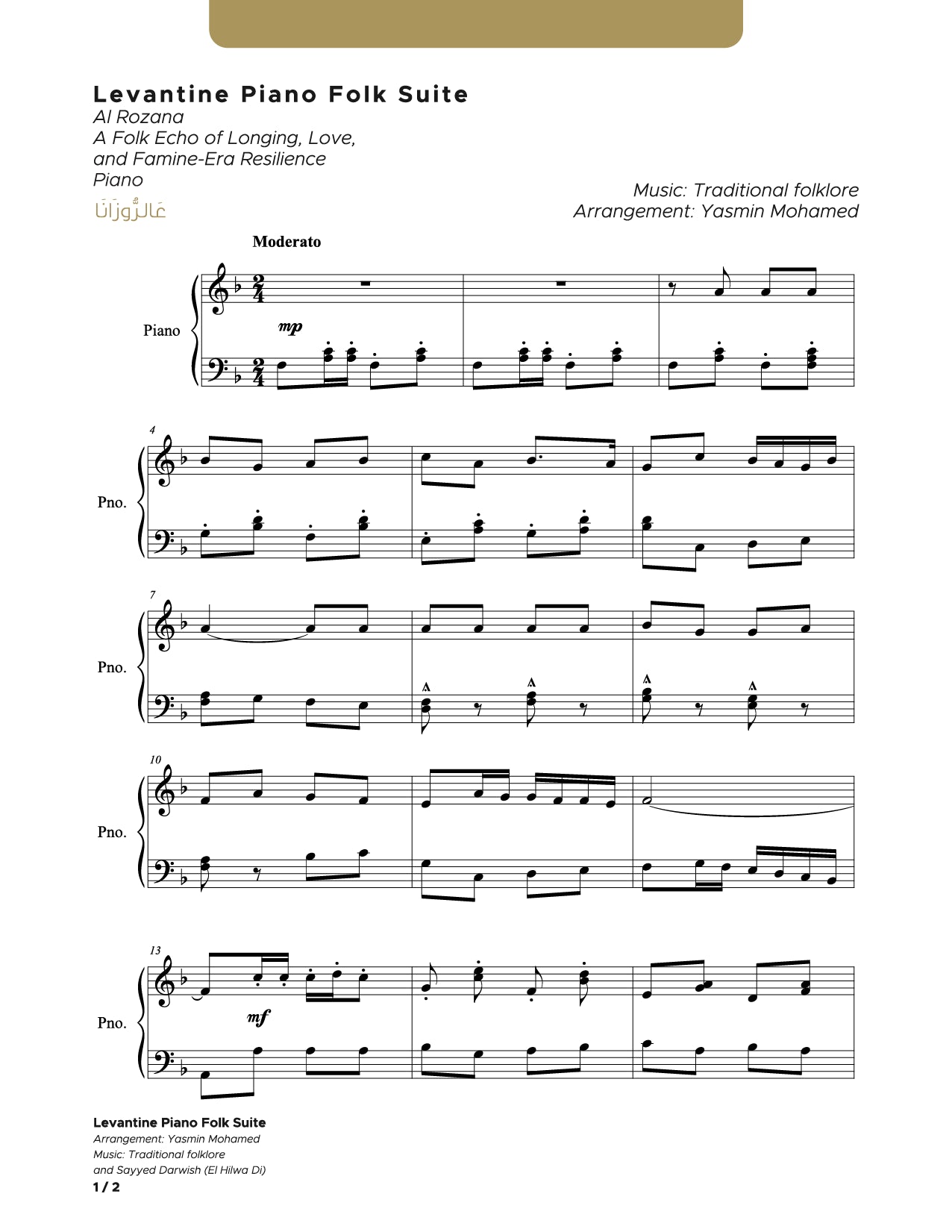 Levantine Piano Folk Suite
