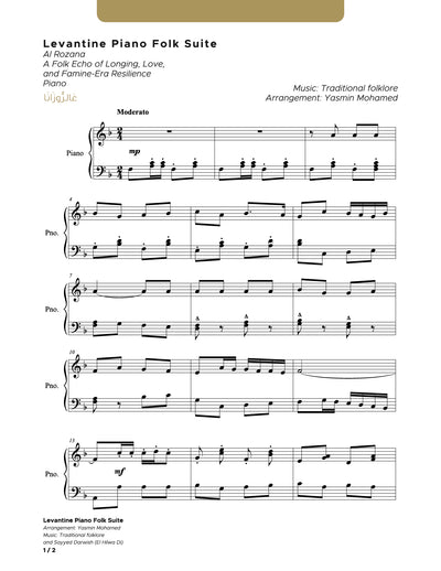 Levantine Piano Folk Suite