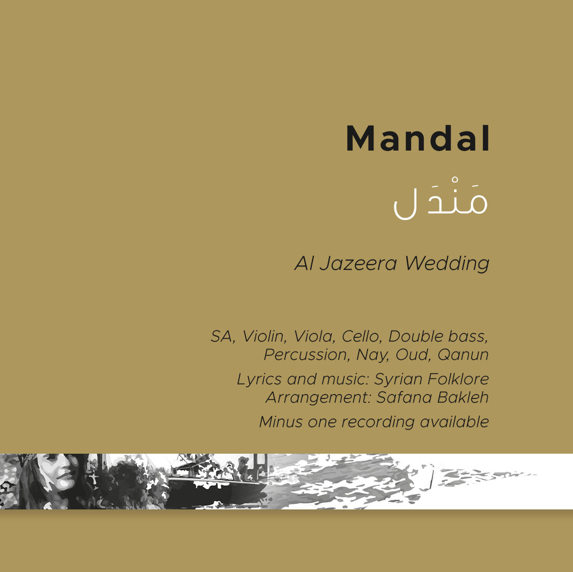 Mandal
