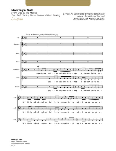 Mawlaya Salli_Two SAB Choirs