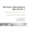 Min Asma'Allah Alhusna