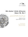 Min Asma' Allah Alhusna