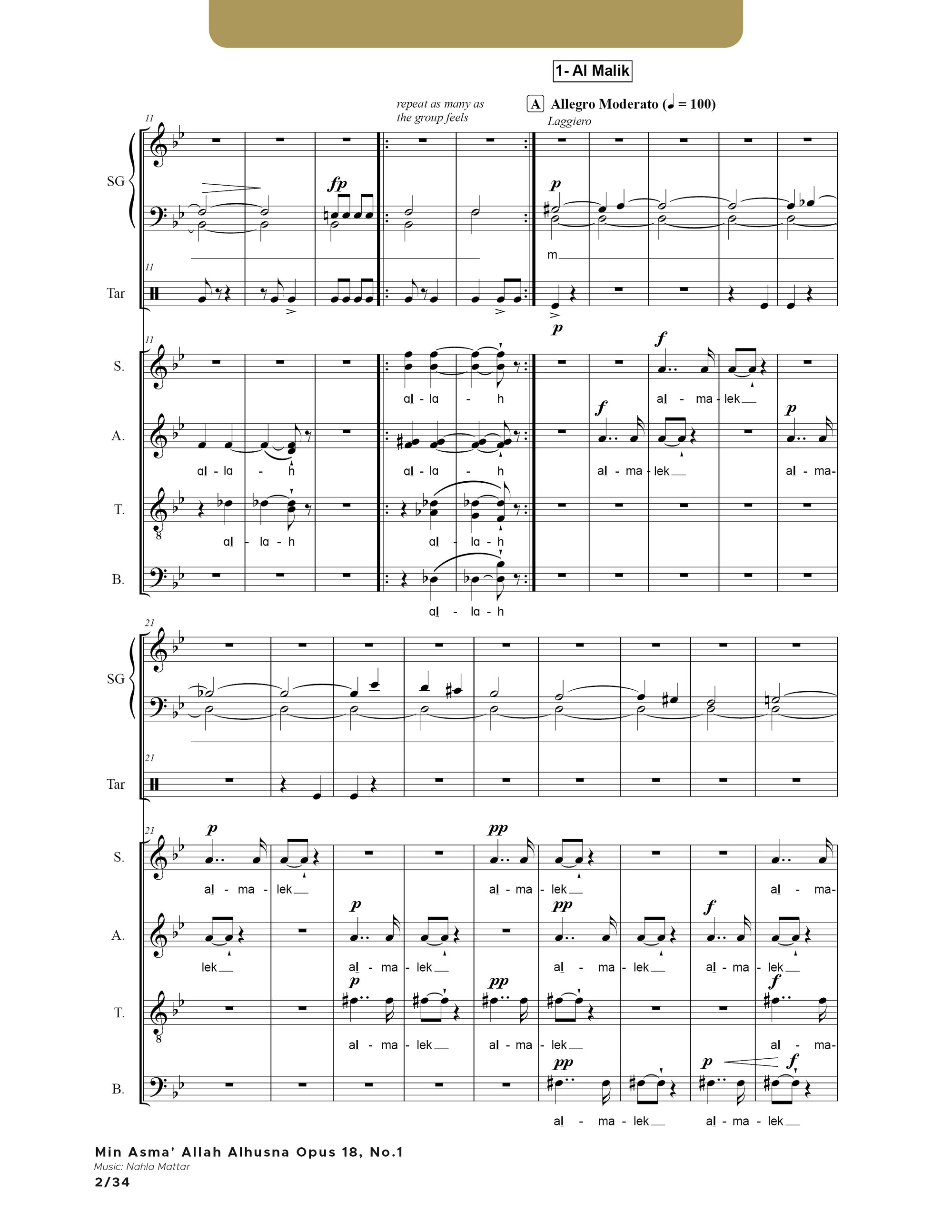 Min Asma' Allah Alhusna