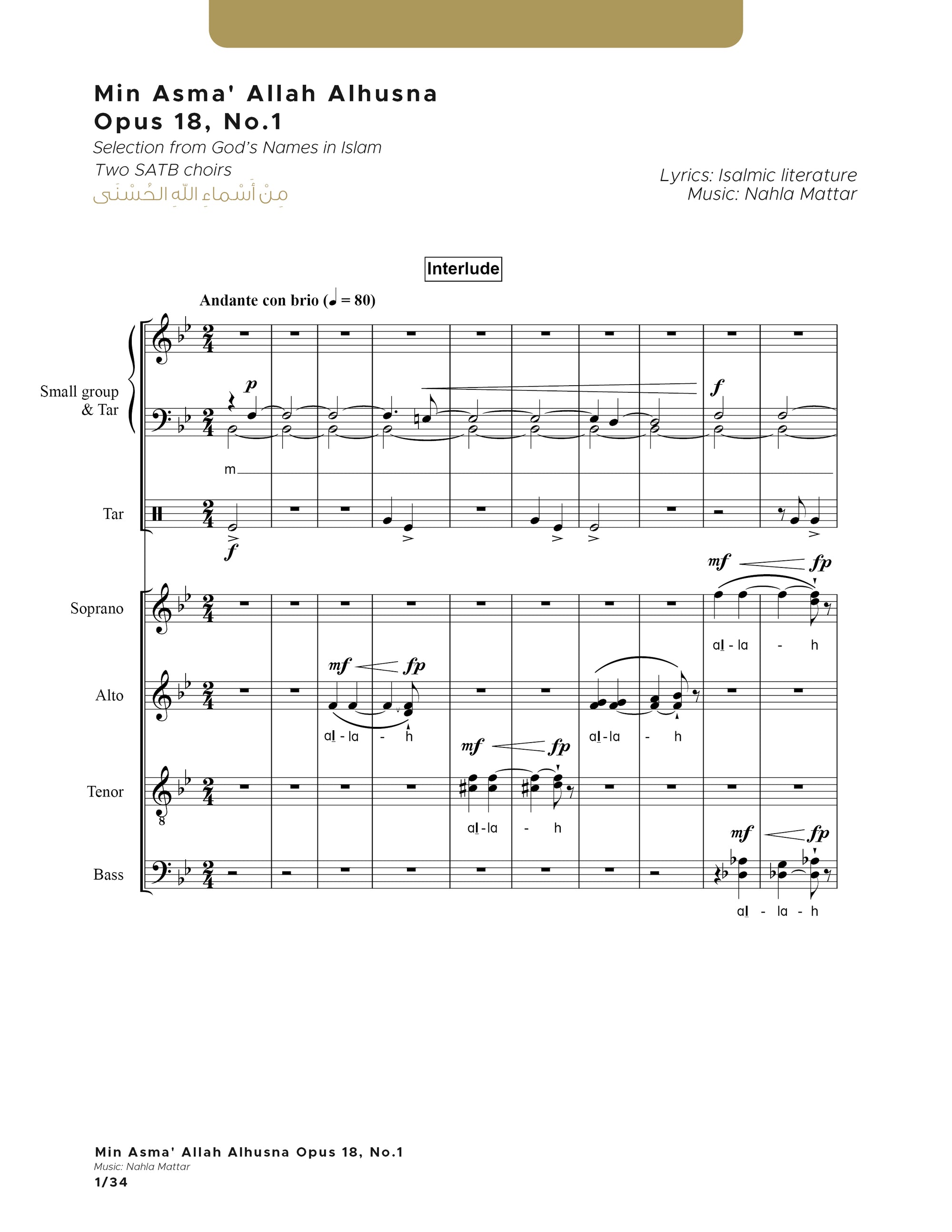 Min Asma' Allah Alhusna