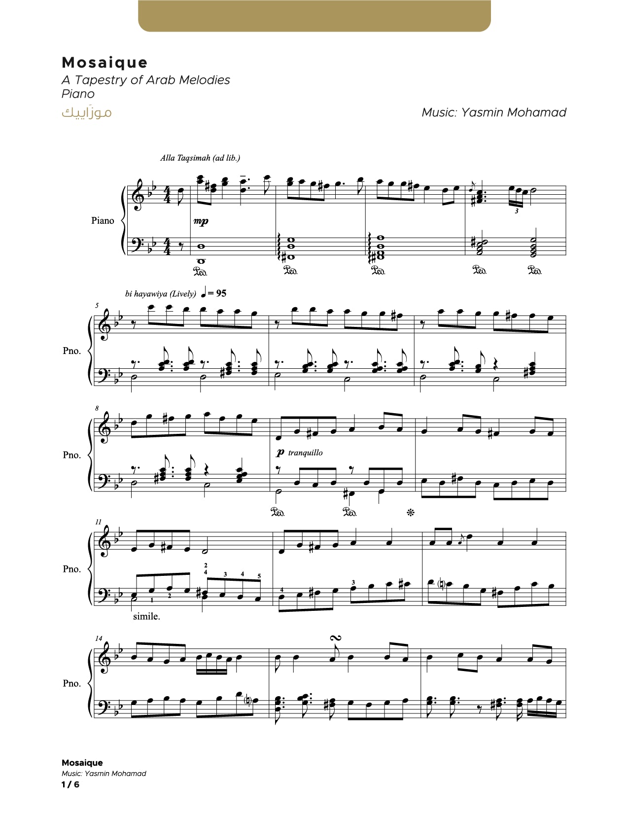 Mosaique_Piano
