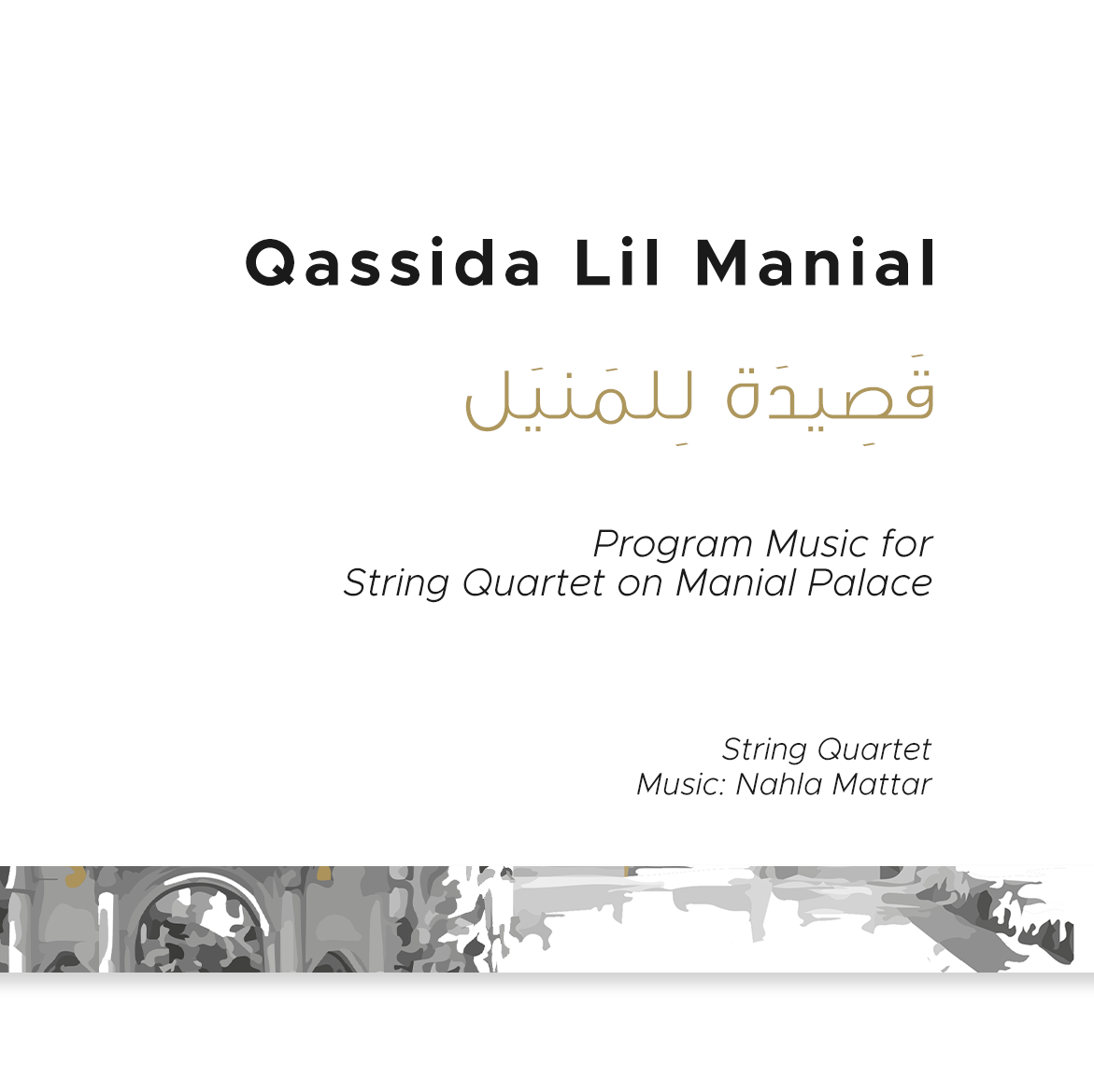 Qassida Lil Manial