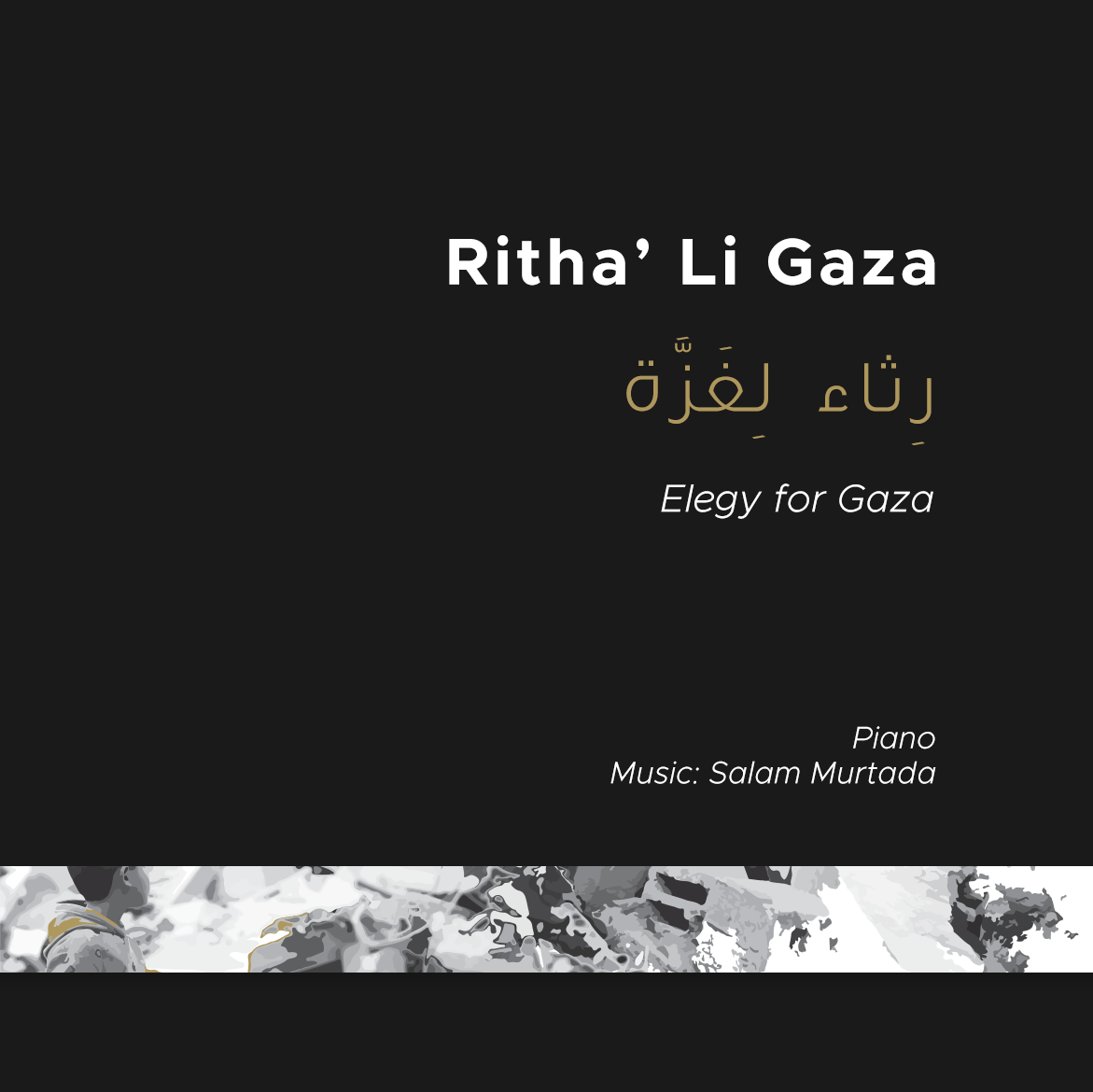 Ritha’ Li Gaza
