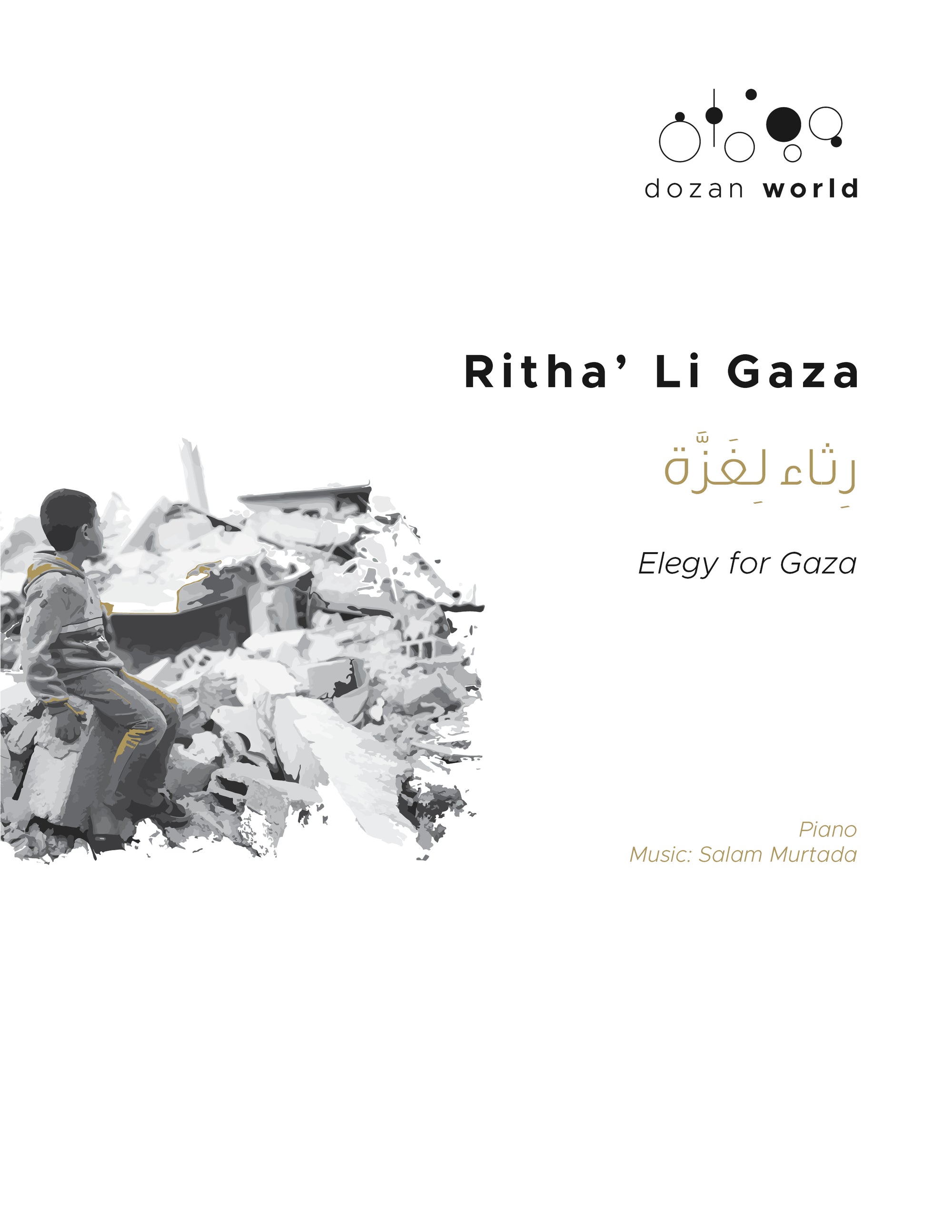 Ritha’ Li Gaza