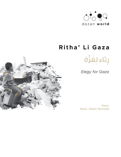 Ritha’ Li Gaza