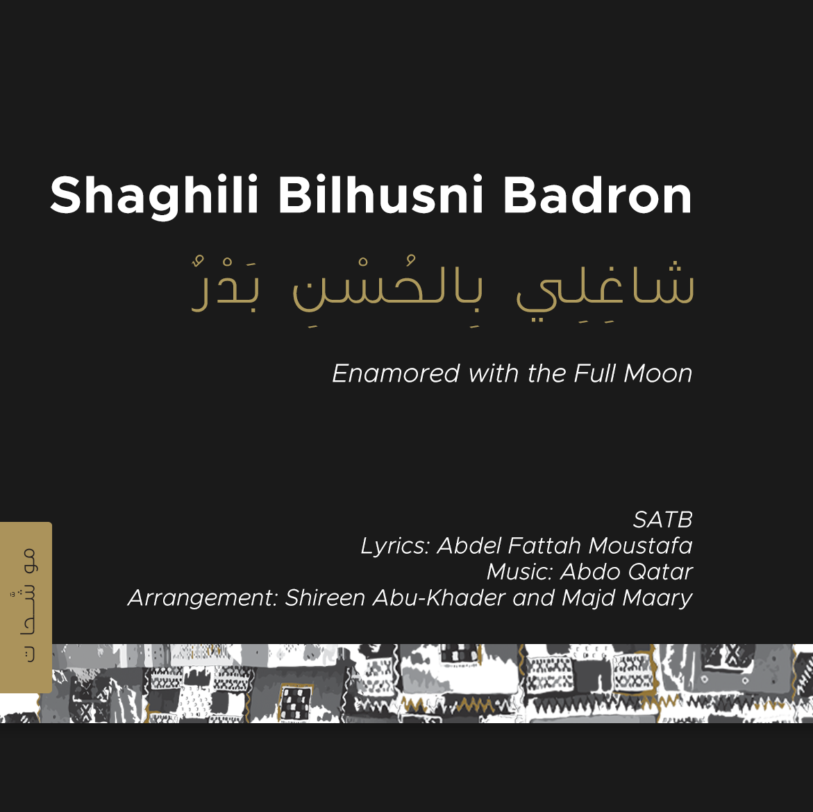 Shaghili Bilhusni Badron SATB
